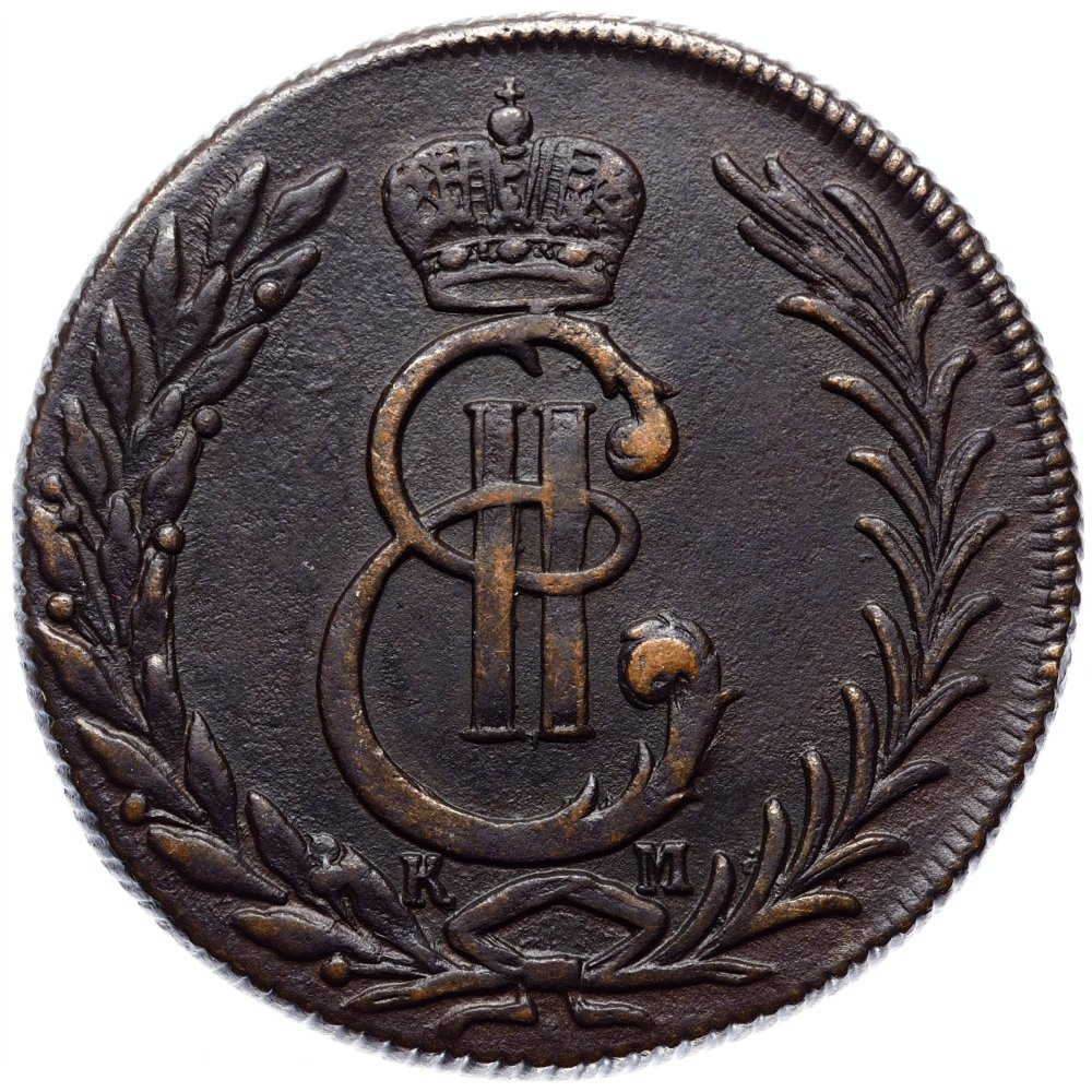 5 копеек 1777 года