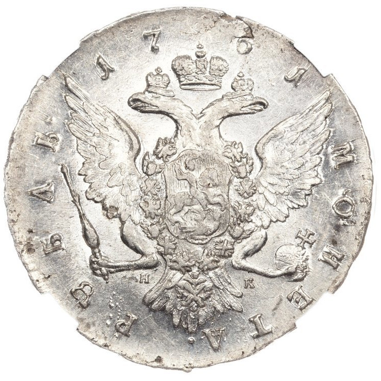 1 рубль 1761 года