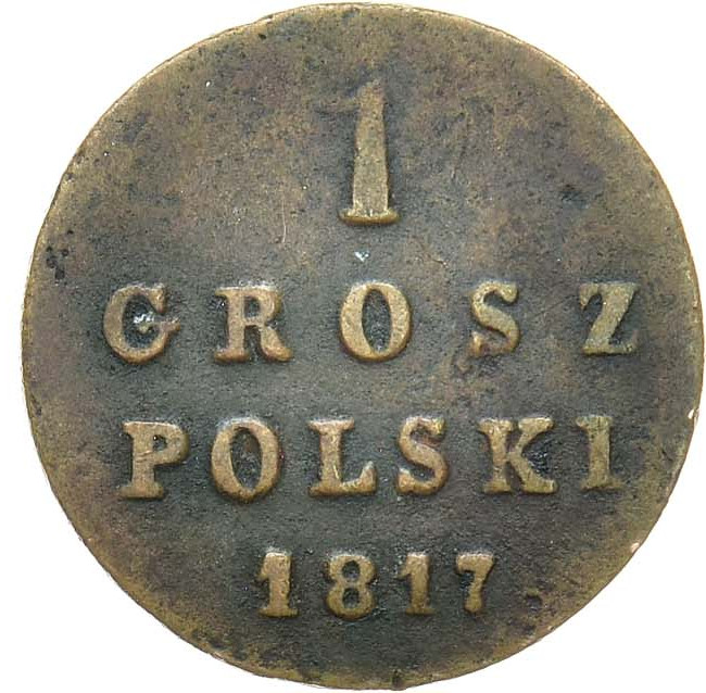 1 грош 1817 года