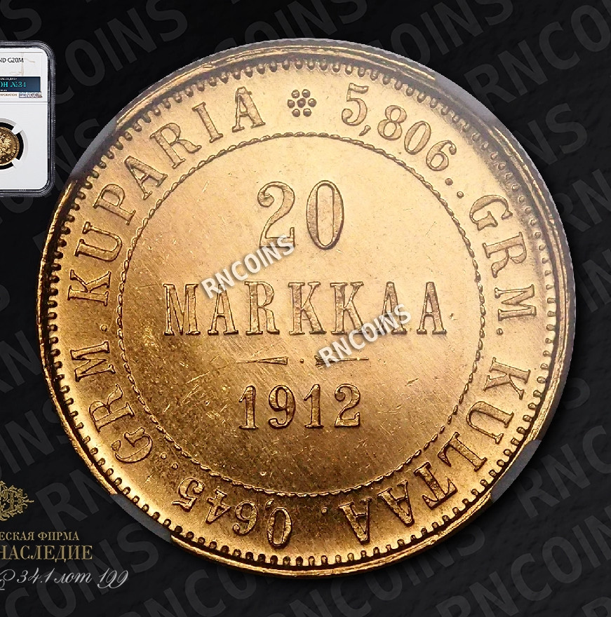 20 марок 1912 года