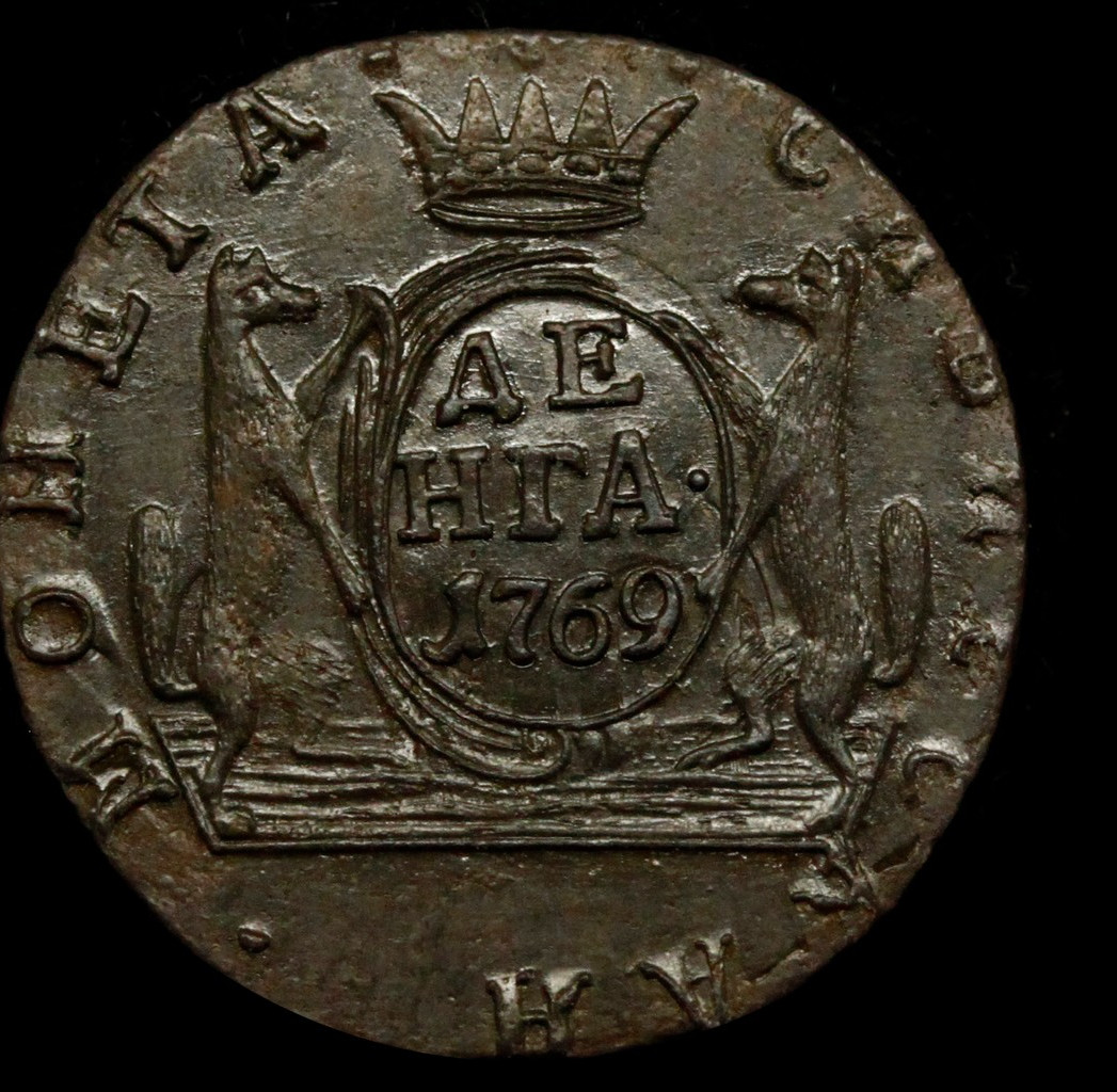 Денга 1769 года