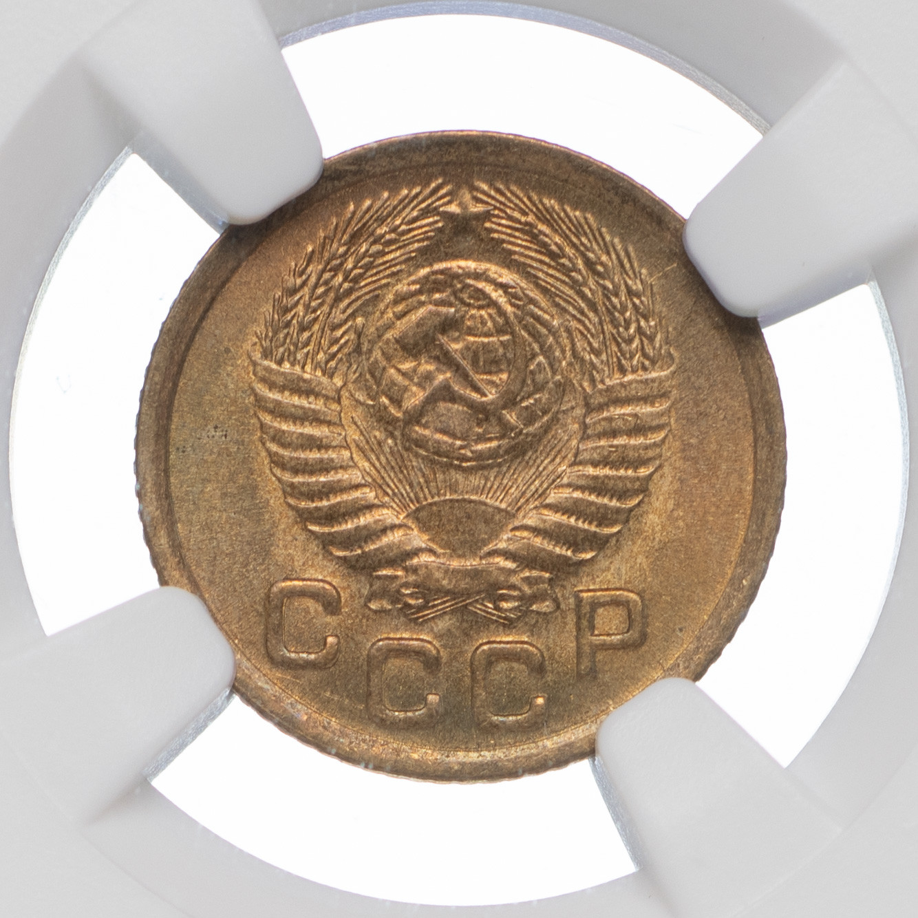 1 копейка 1950 года