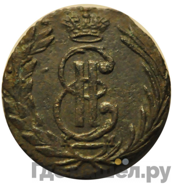 Полушка 1769 года