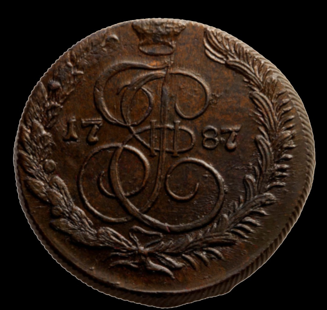 5 копеек 1787 года
