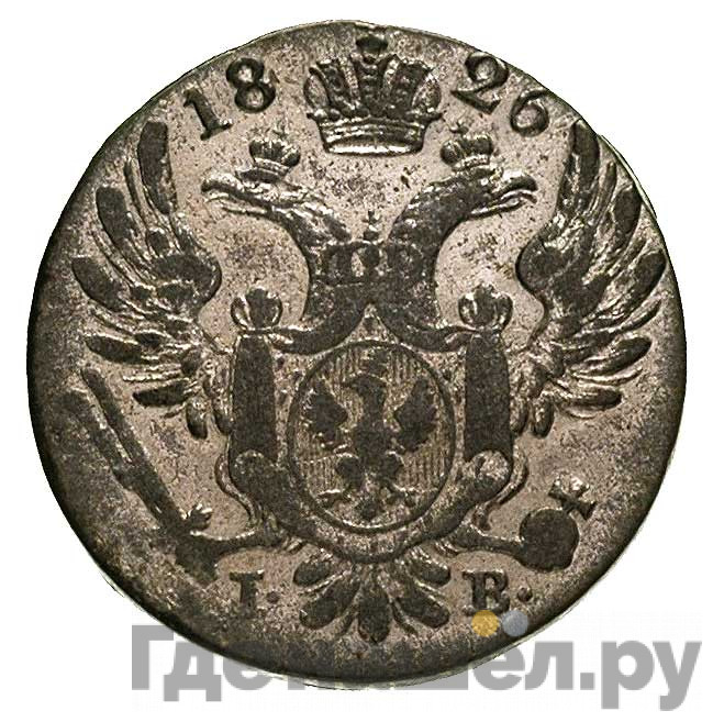 10 грошей 1826 года IВ Для Польши