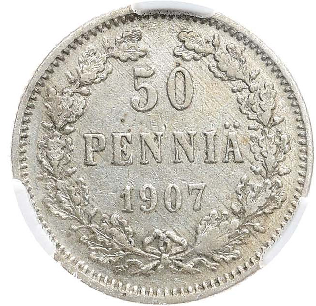 50 пенни 1907 года L Для Финляндии