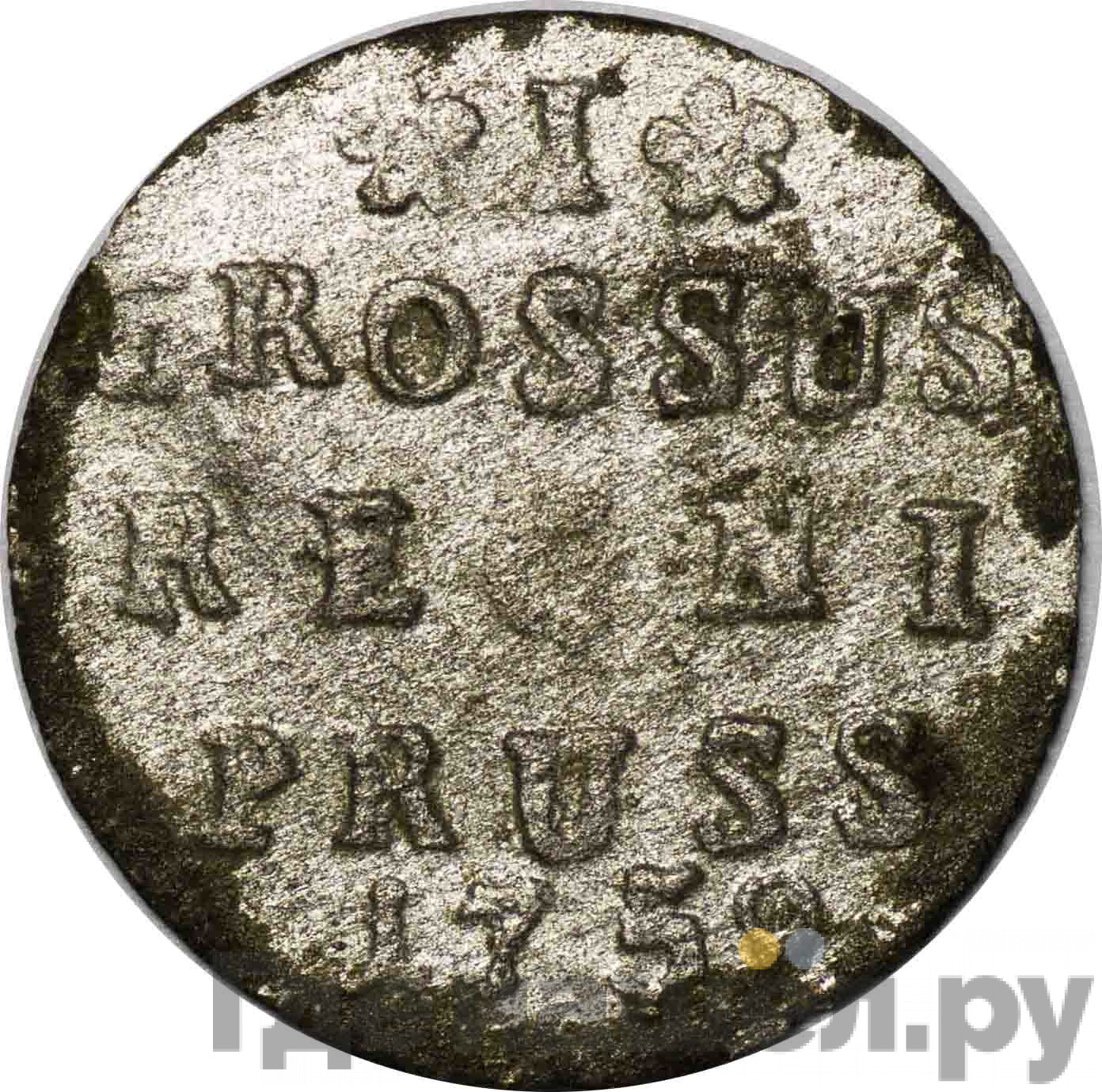 1 грош 1759 года Для Пруссии