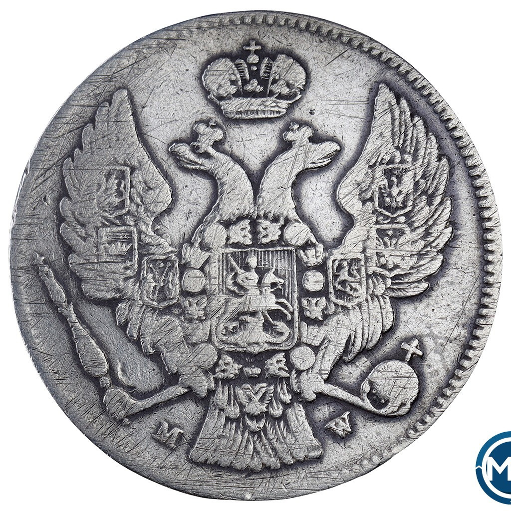 30 копеек - 2 злотых 1836 года МW Русско-Польские