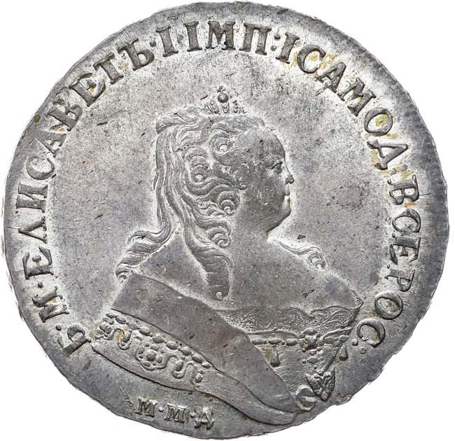 1 рубль 1745 года