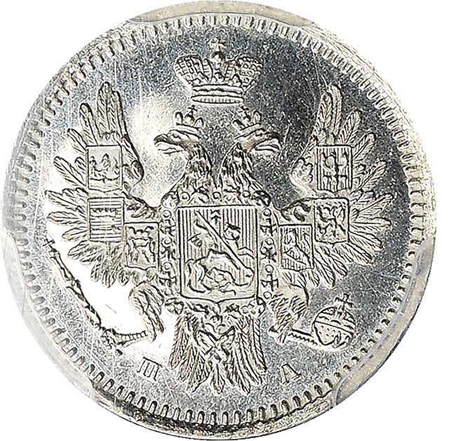 5 копеек 1850 года