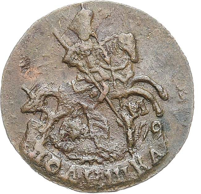 Полушка 1791 года