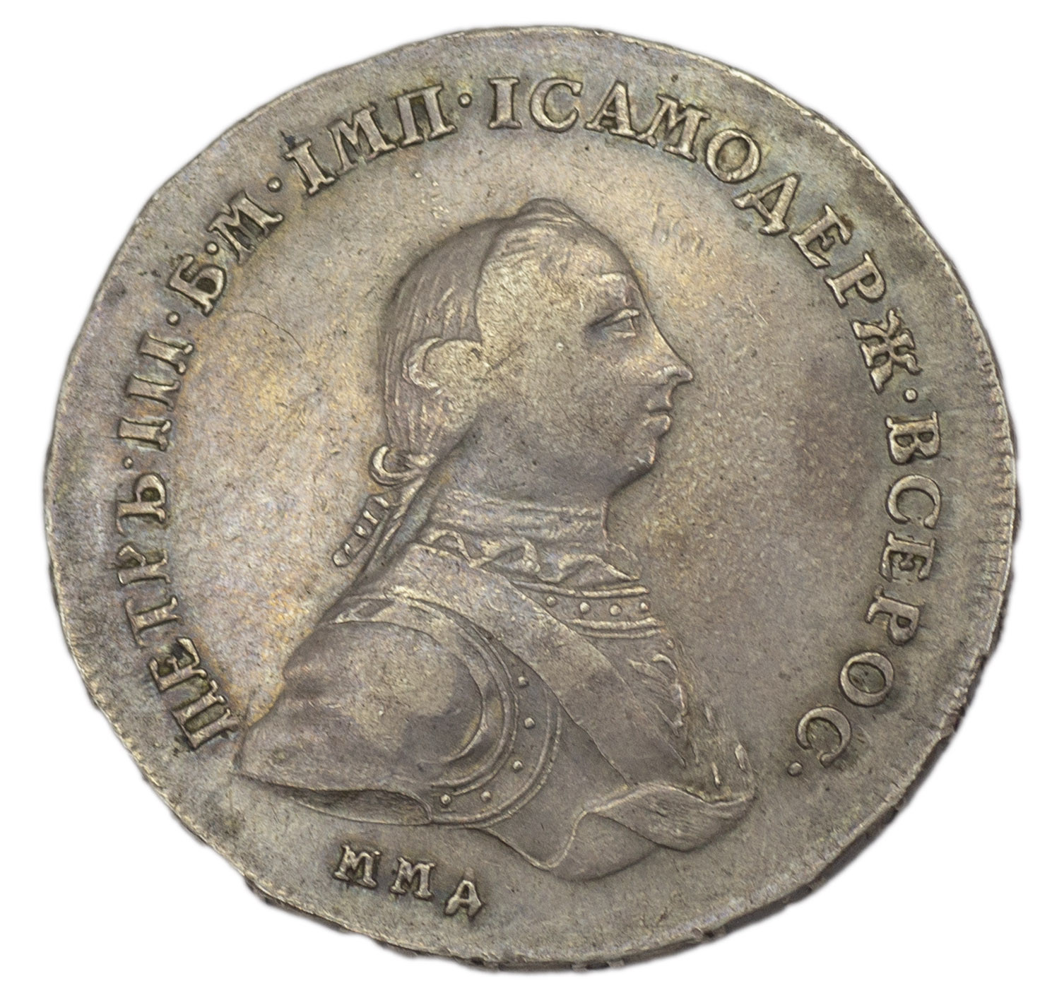 1 рубль 1762 года