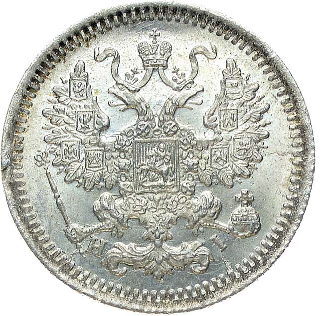 5 копеек 1878 года