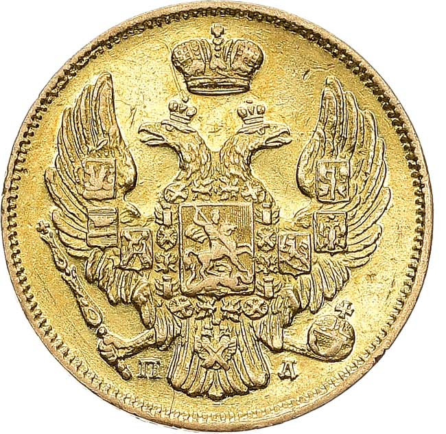 3 рубля - 20 злотых 1838 года