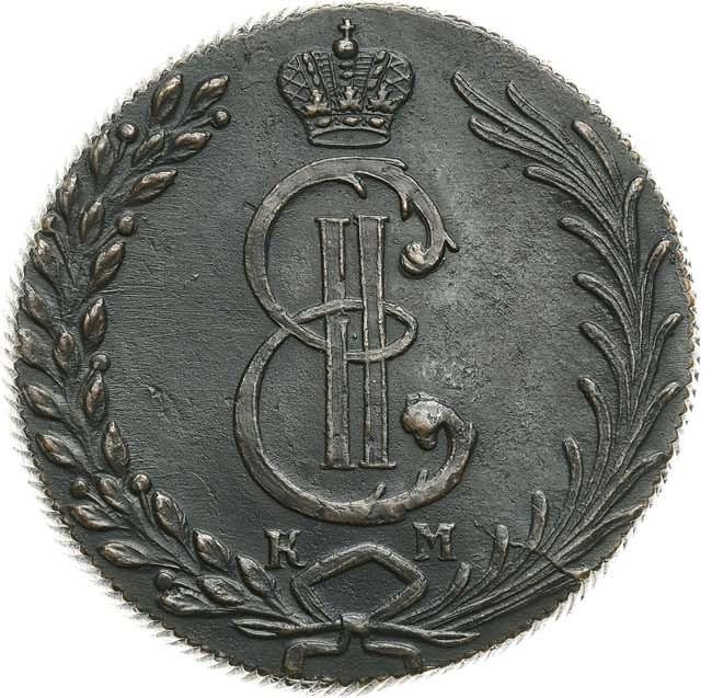 10 копеек 1781 года КМ Сибирская монета