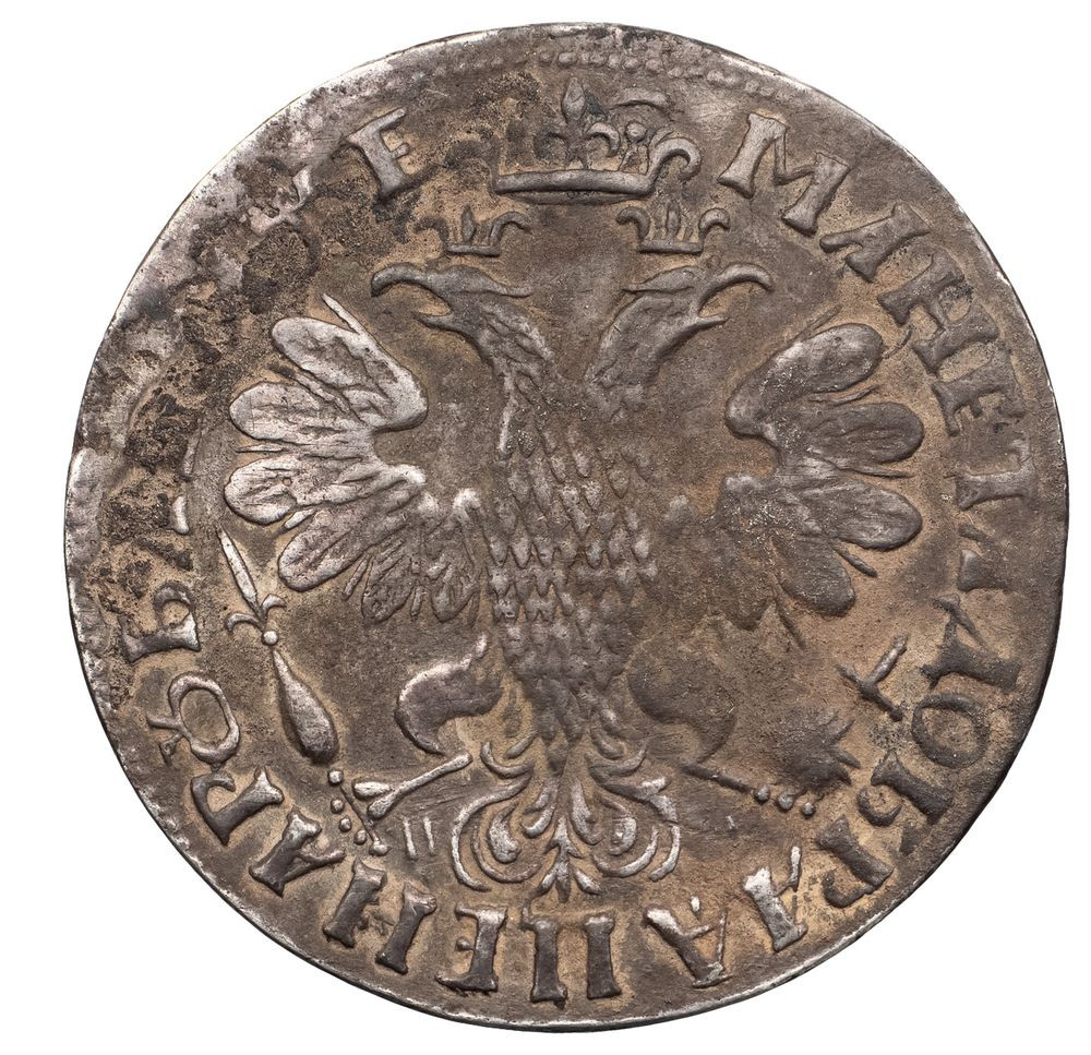 1 рубль 1705 года