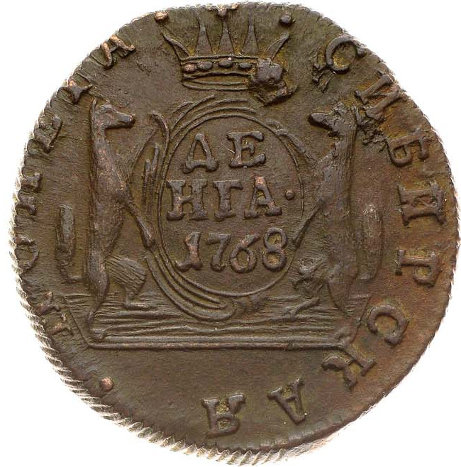 Денга 1768 года