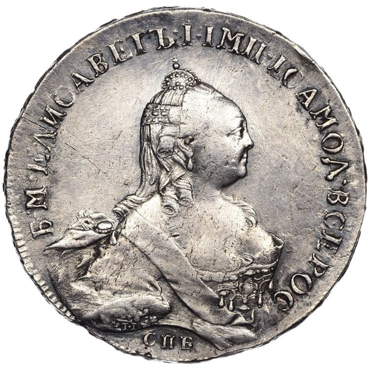 1 рубль 1759 года
