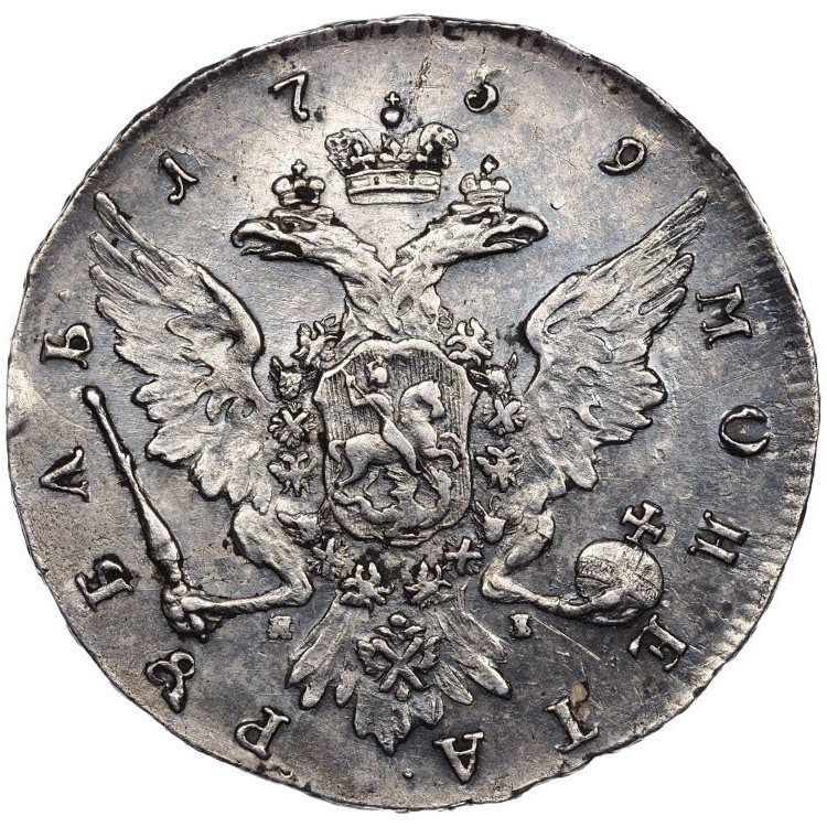 1 рубль 1759 года