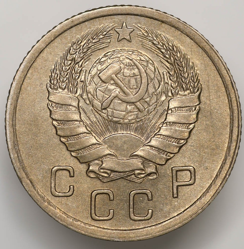 10 копеек 1939 года