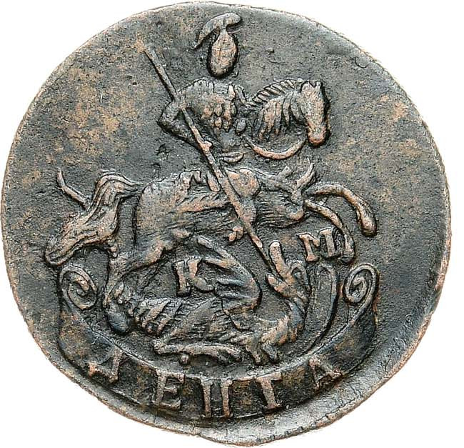 Денга 1792 года