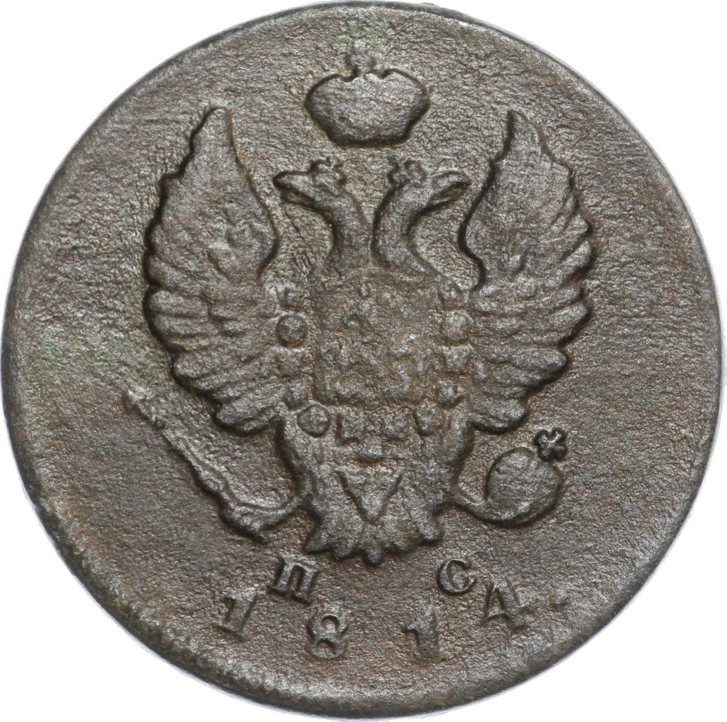 2 копейки 1814 года