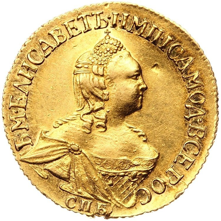 2 рубля 1756 года