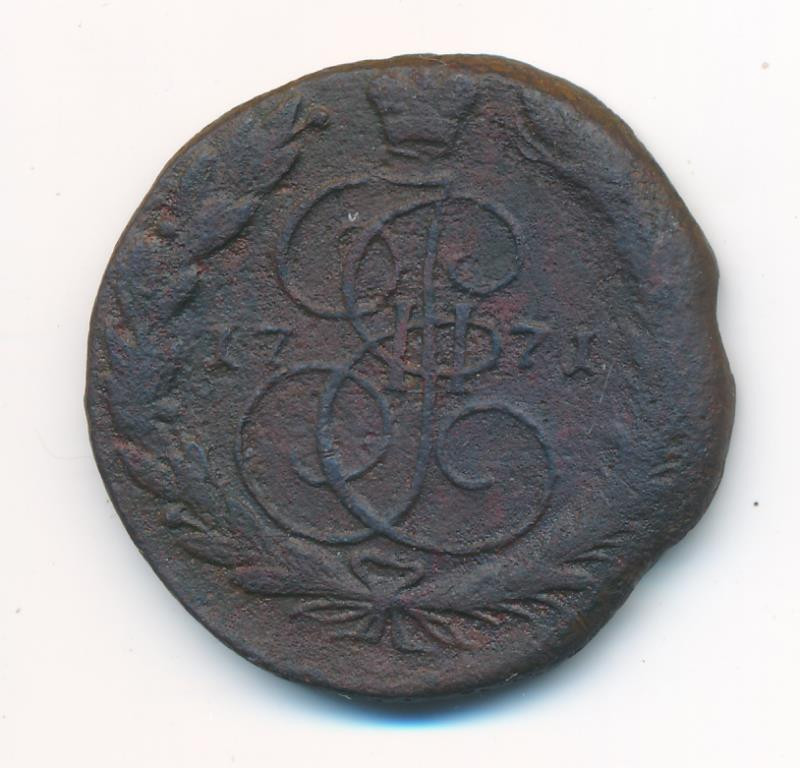 5 копеек 1771 года