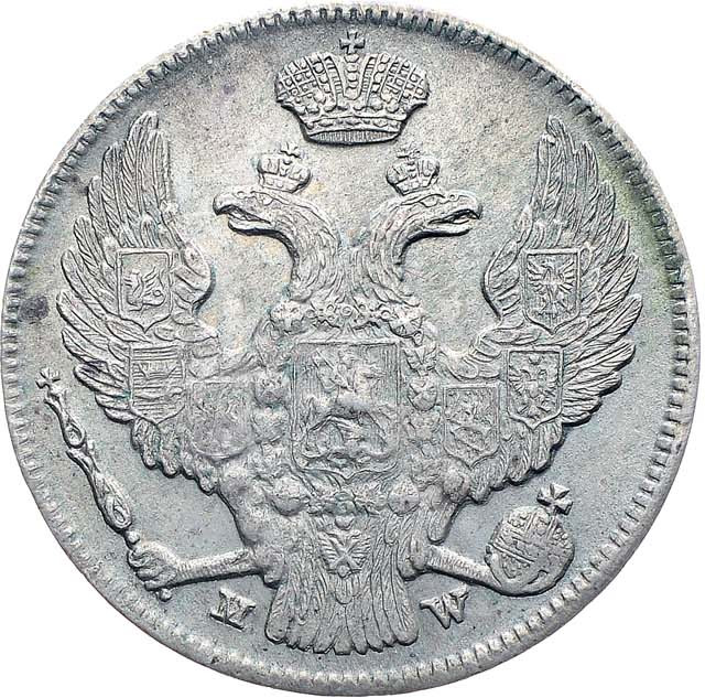 30 копеек - 2 злотых 1838 года