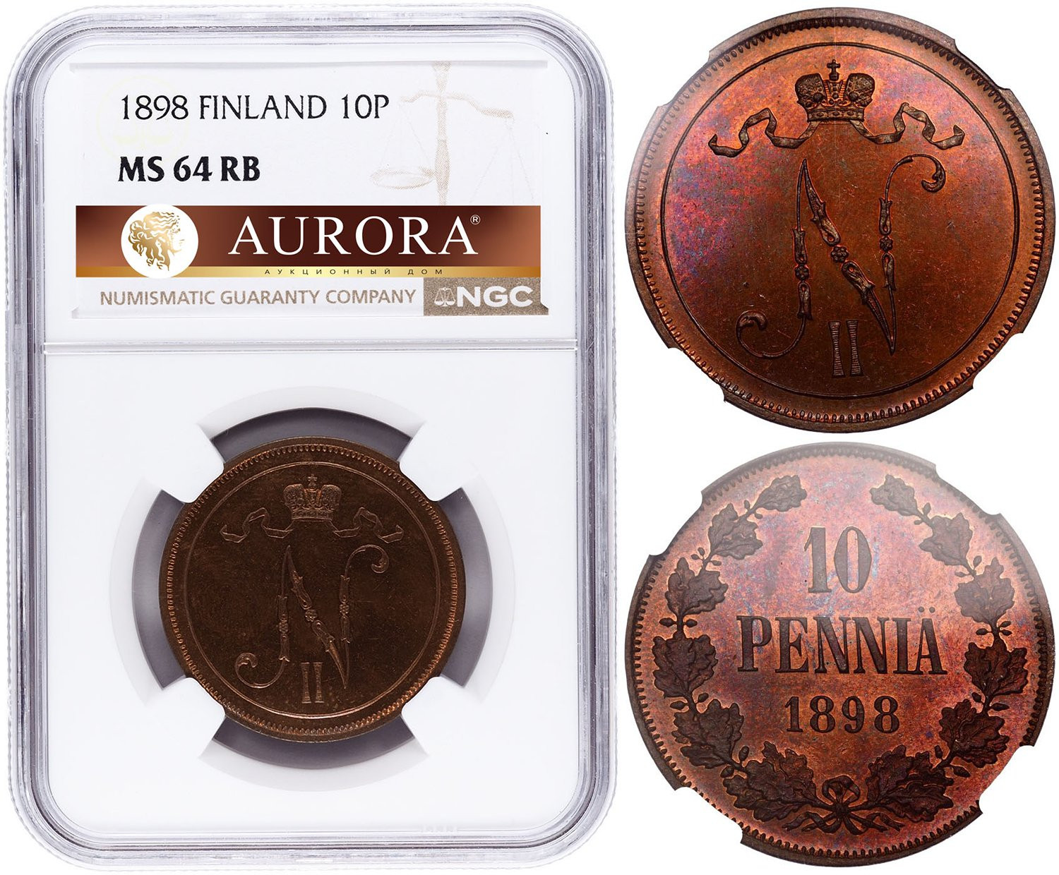 10 пенни 1898 года Для Финляндии