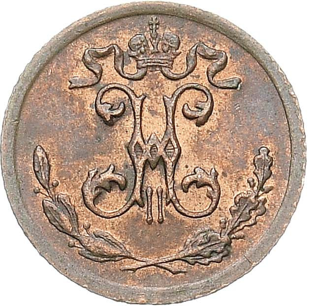 1/4 копейки 1899 года СПБ