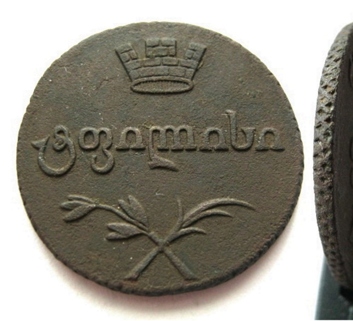 Полубисти 1805 года Для Грузии