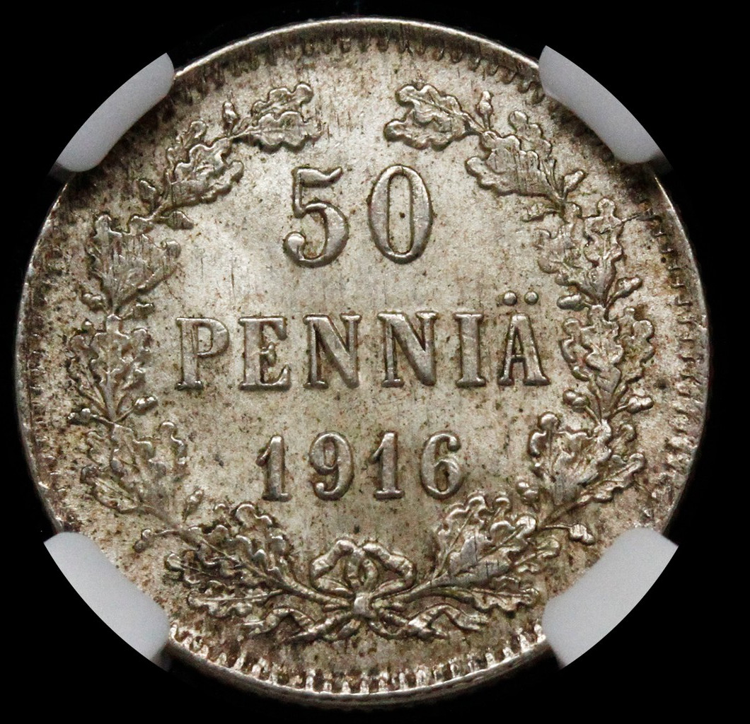 50 пенни 1916 года S Для Финляндии