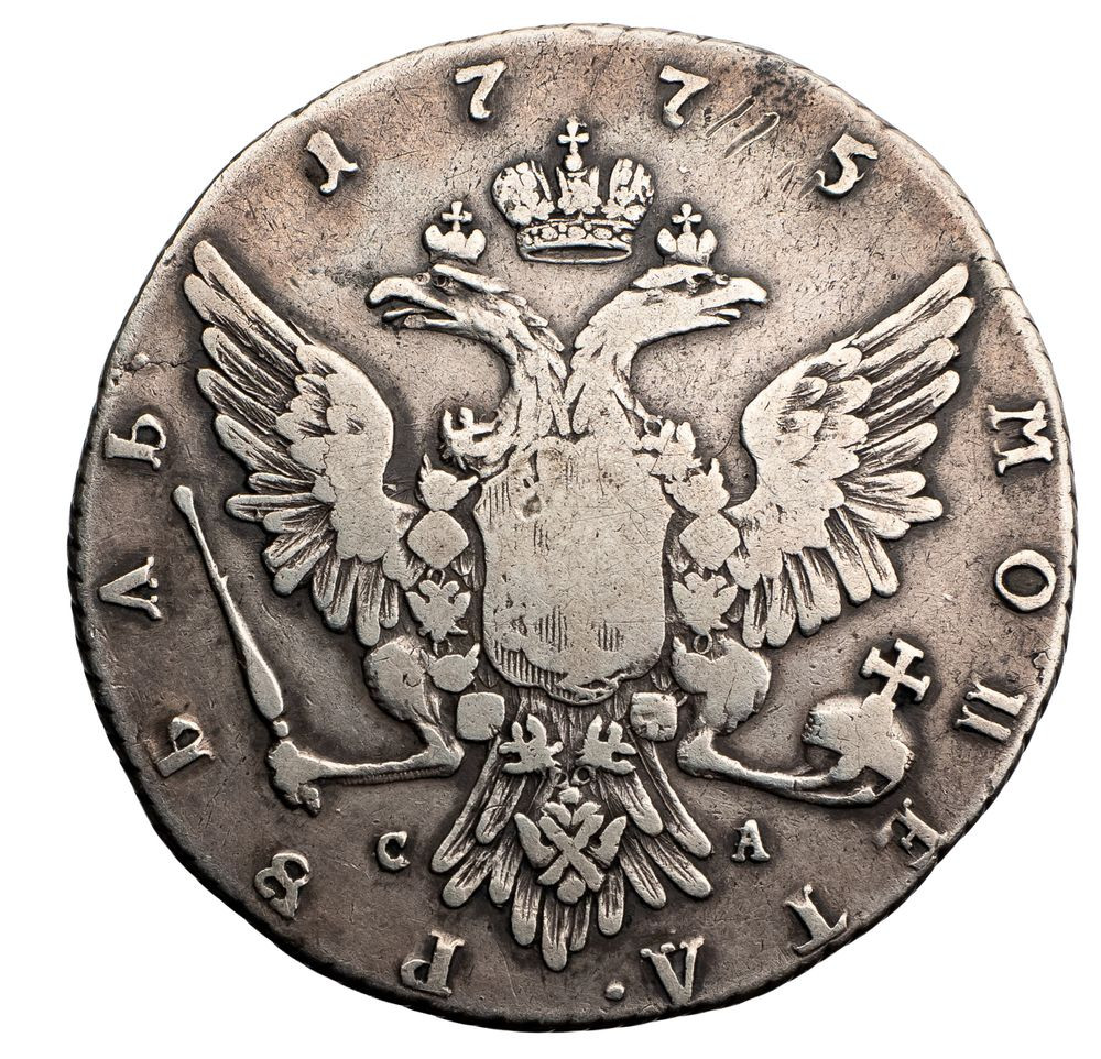 1 рубль 1775 года