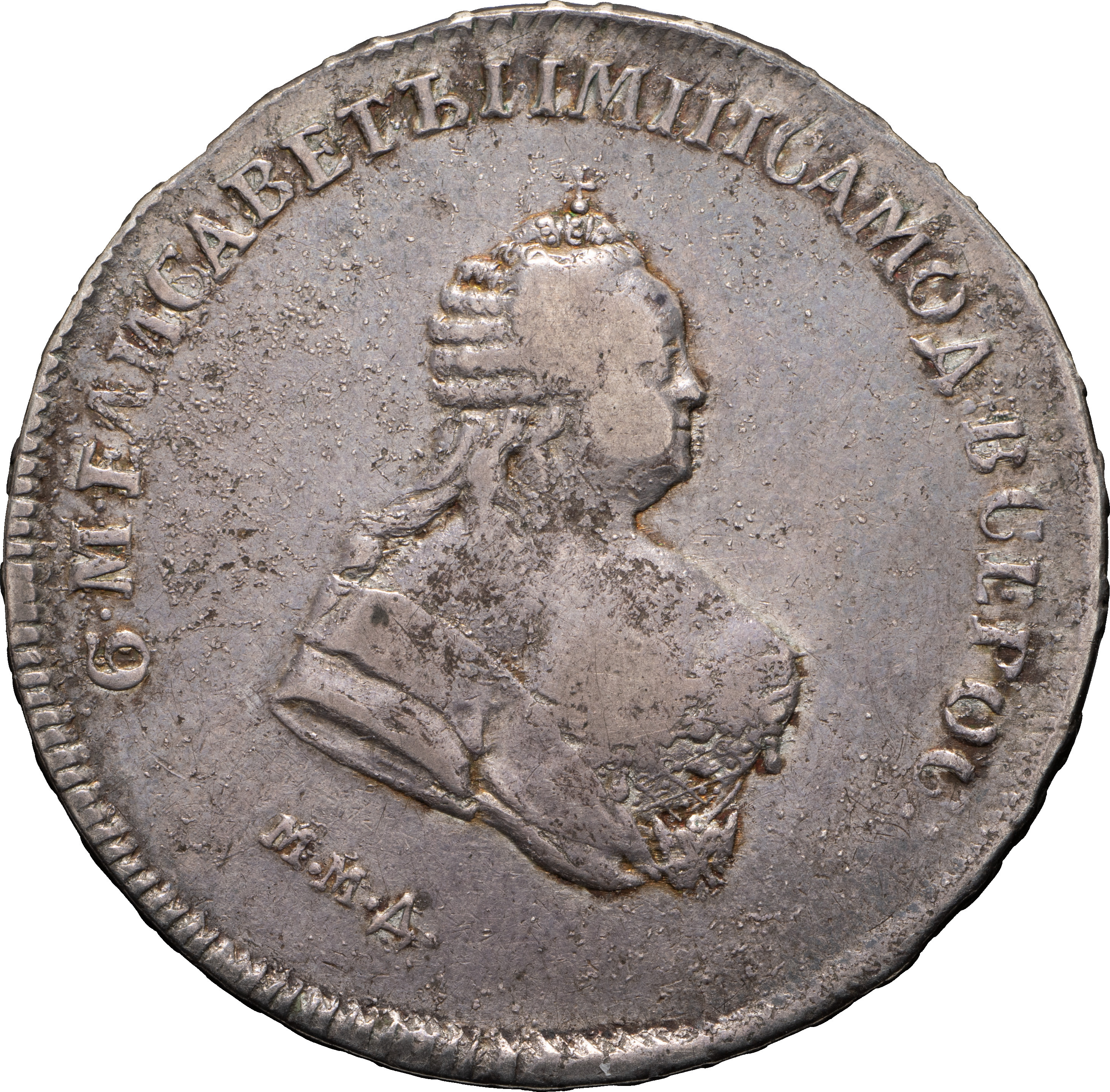 Полтина 1742 года