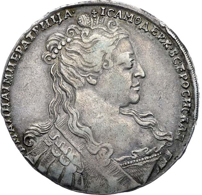 1 рубль 1734 года