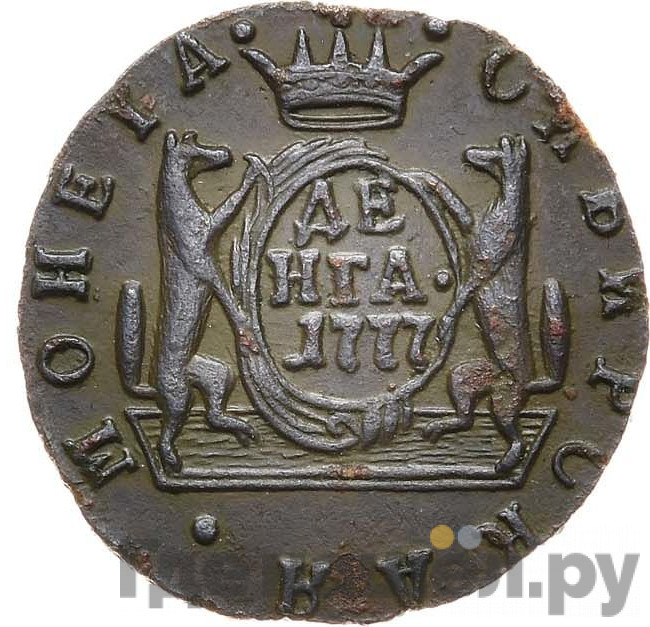 Денга 1777 года