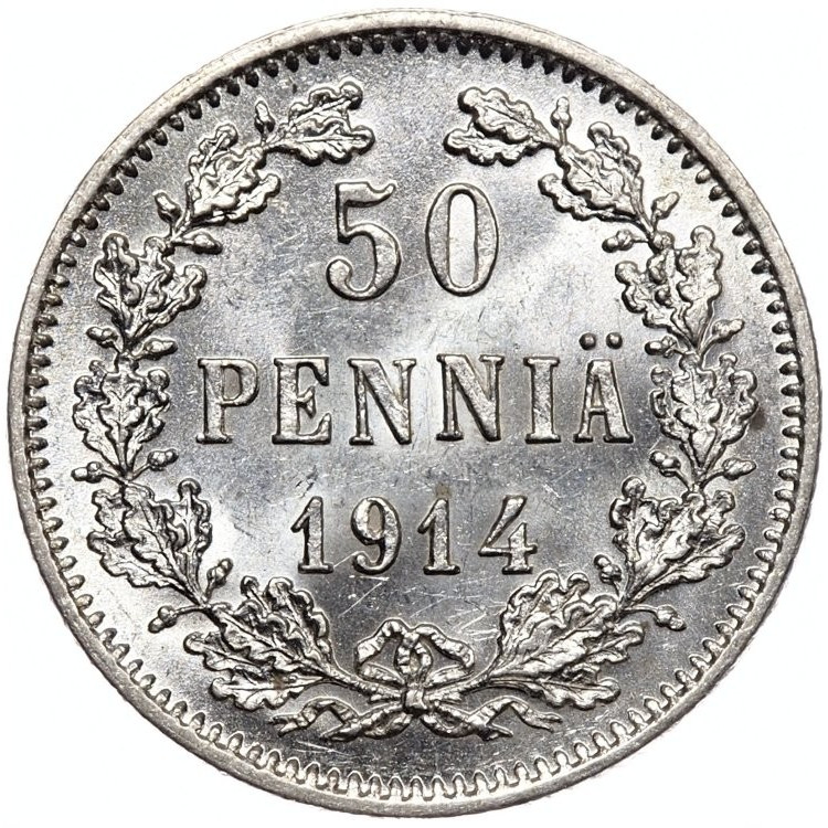 50 пенни 1914 года S Для Финляндии