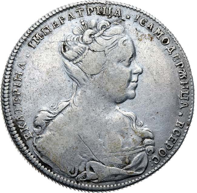 1 рубль 1726 года