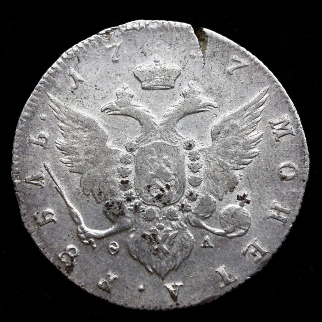 1 рубль 1777 года