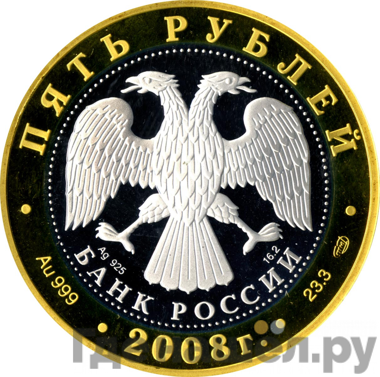 100 рублей 2008 года СПМД Золотое кольцо России Александров