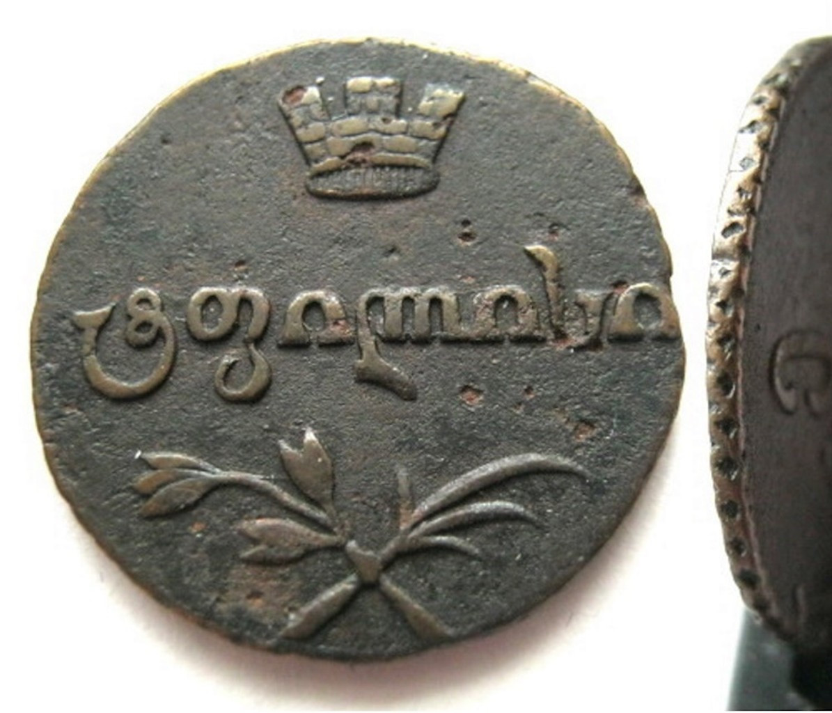 Пули 1806 года Для Грузии