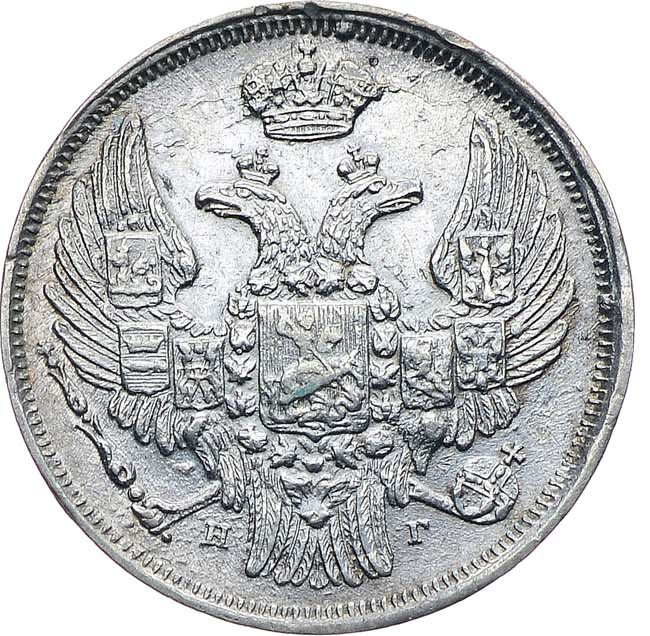 15 копеек - 1 злотый 1839 года