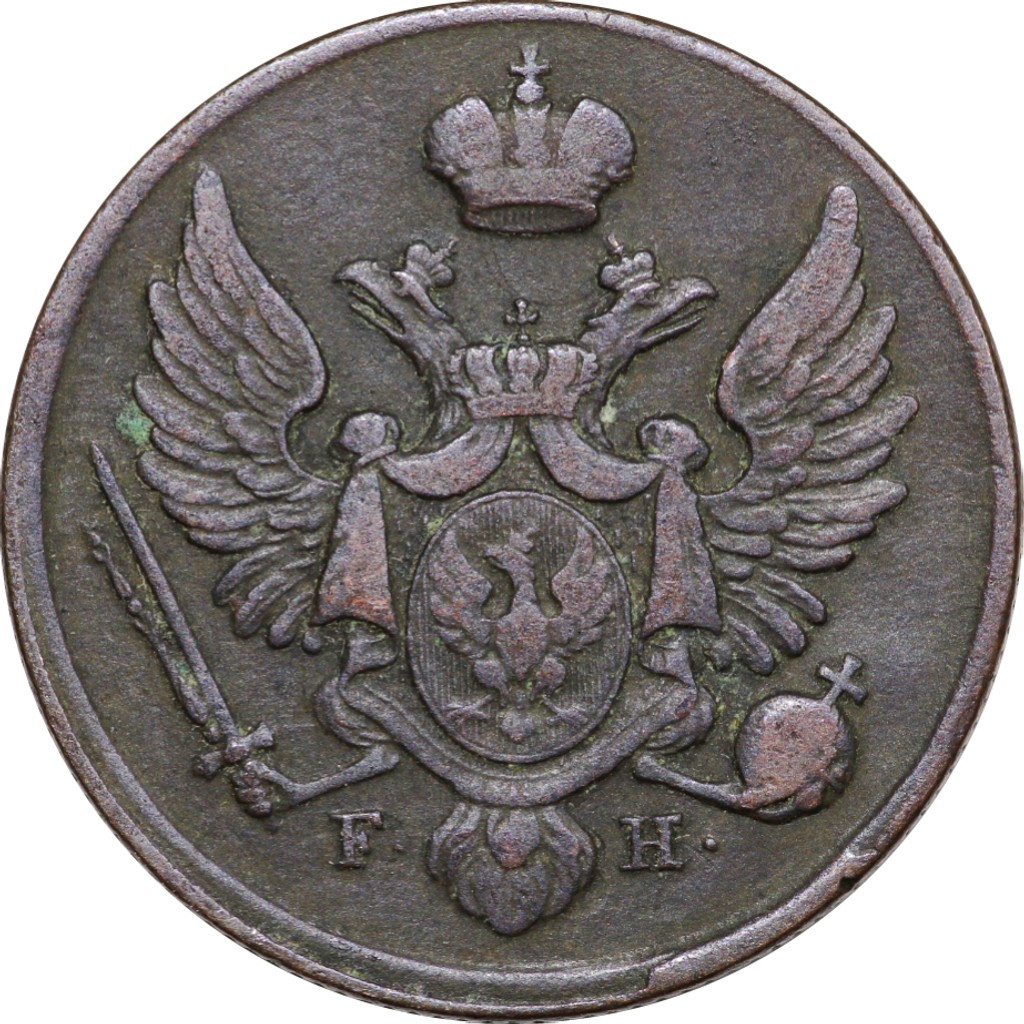 3 гроша 1830 года