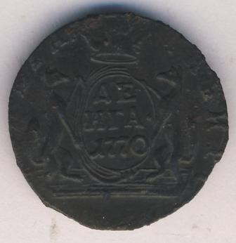 Денга 1770 года