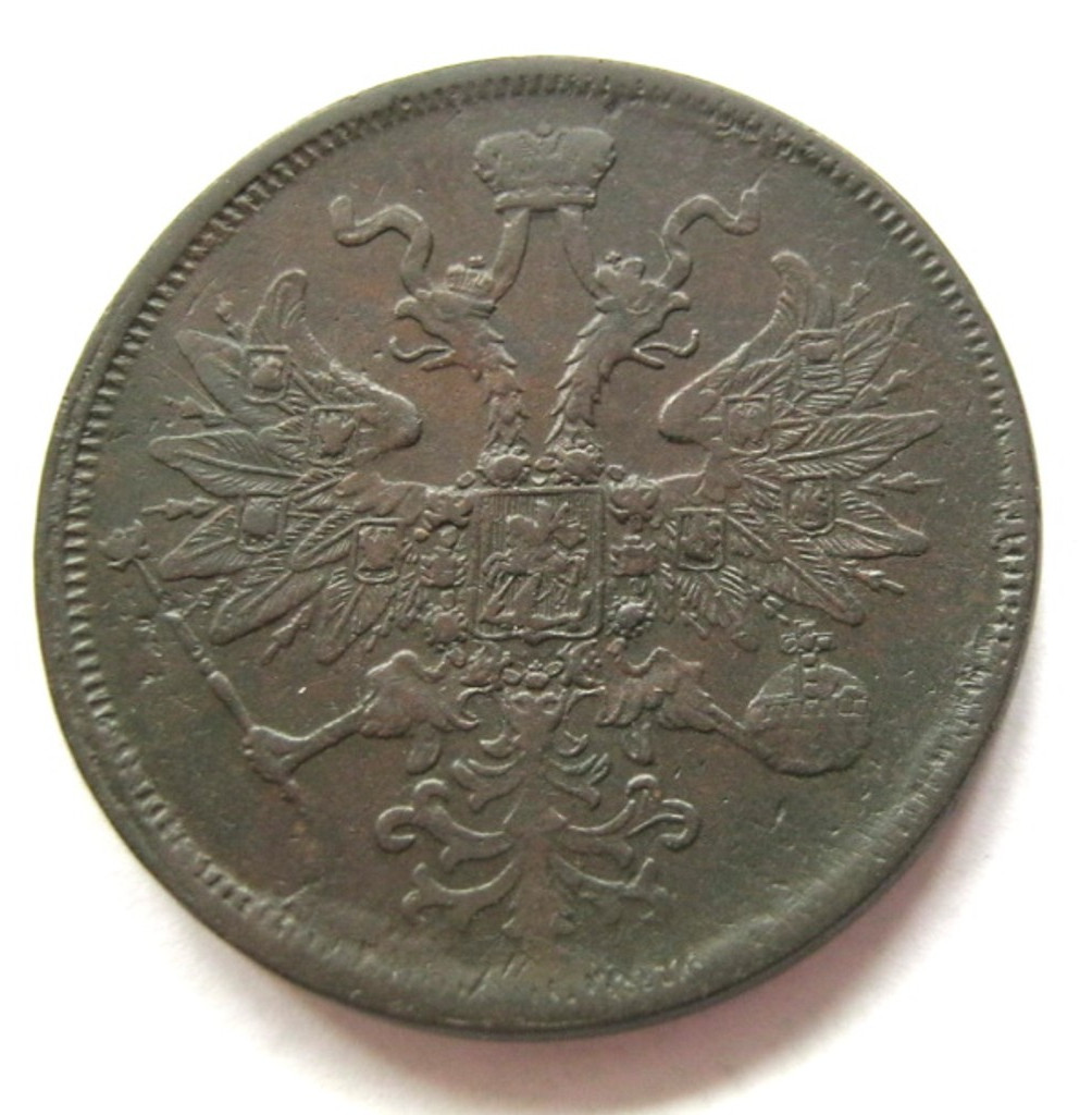 5 копеек 1864 года