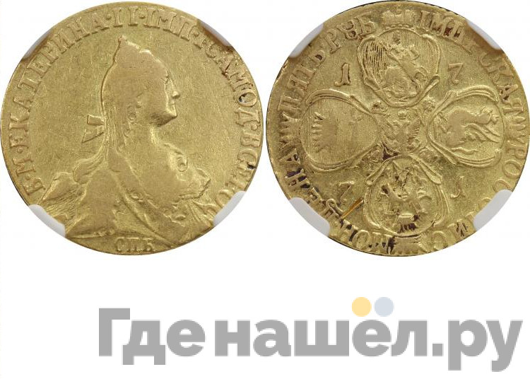 5 рублей 1771 года СПБ