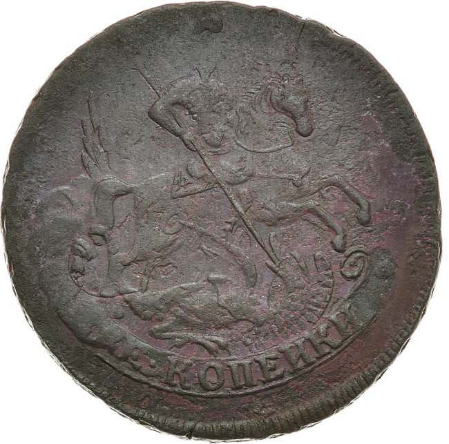 2 копейки 1757 года