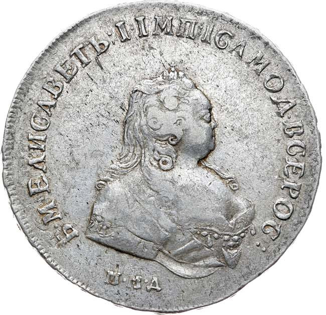 1 рубль 1742 года