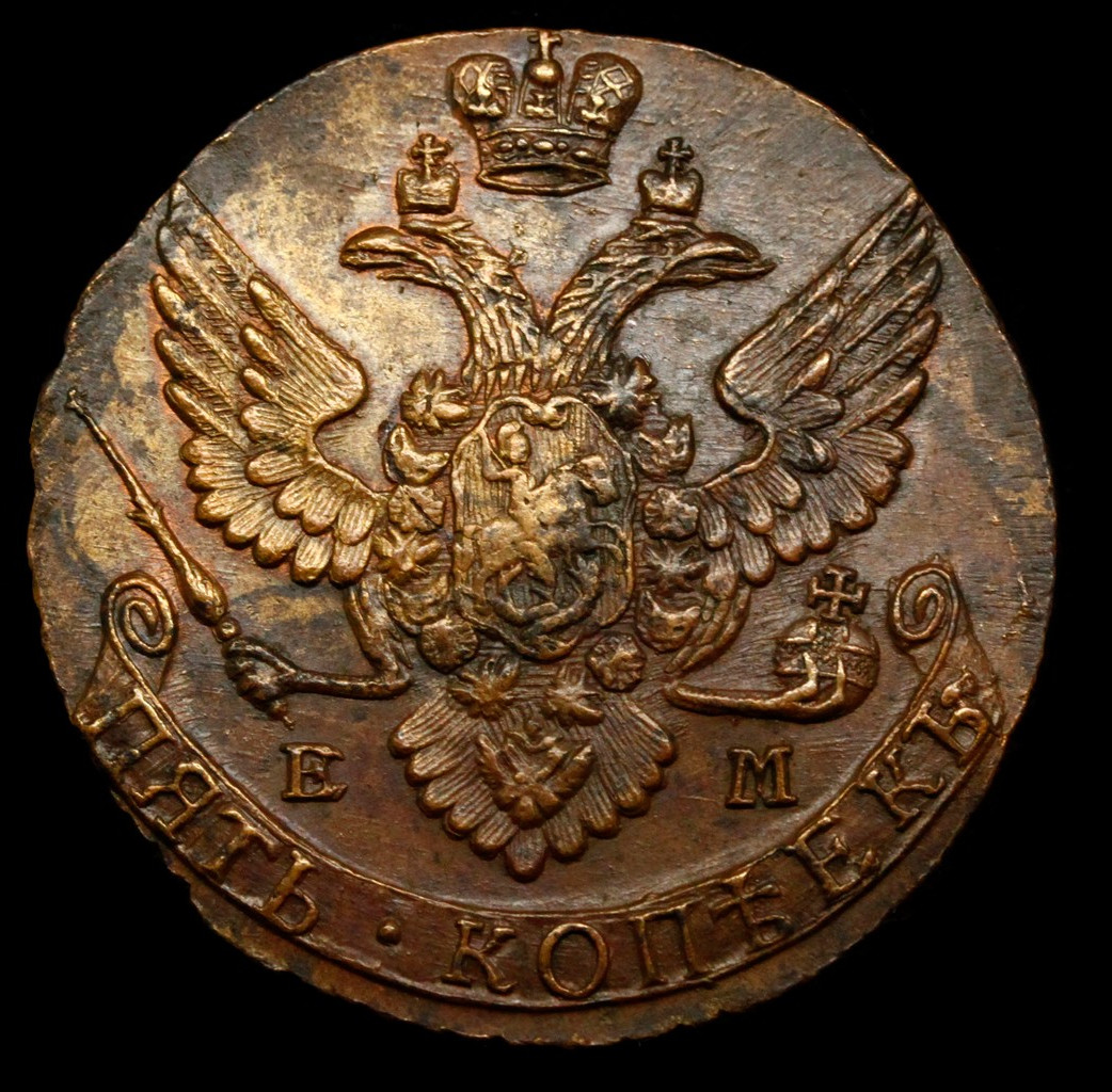 5 копеек 1789 года